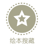 我的收藏
